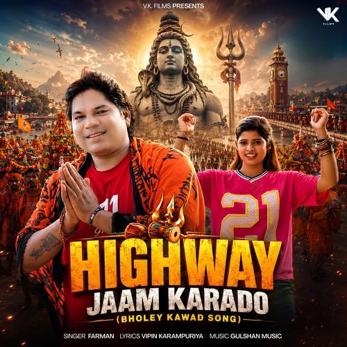 Highway Jaam Karado
