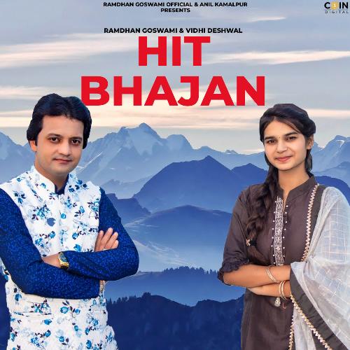 Hit Bhajan_poster_image