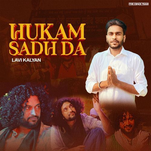 Hukam Sadh Da