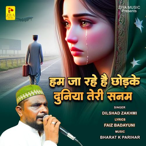 Hum Ja Rahe Hai Chhodke Duniya Teri Sanam