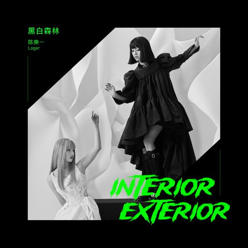 INTERIOR&amp;EXTERIOR