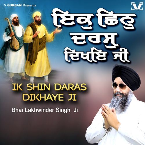 Ik Shin Daras Dikhaye Ji