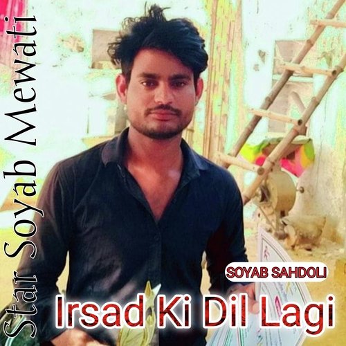 Irsad Ki Dil Lagi