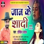 Jaan Ke Shadi (Sad Song)