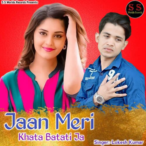 Jaan Meri Khata Batati Ja
