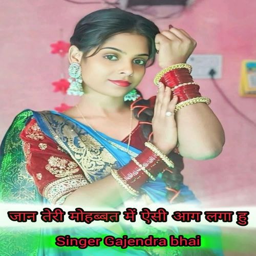 Jaan Teri Mohabbat Mein Aisi Aag Laga Hoon