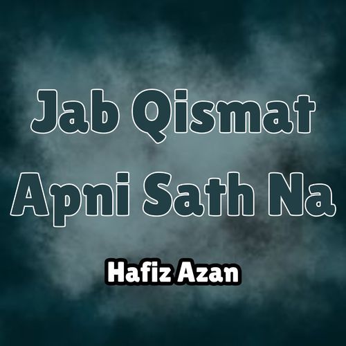 Jab Qismat Apni Sath Na