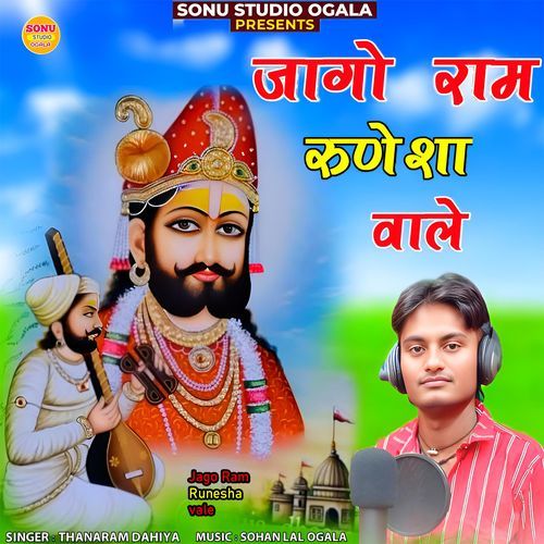 Jago Ram Runesha Vale