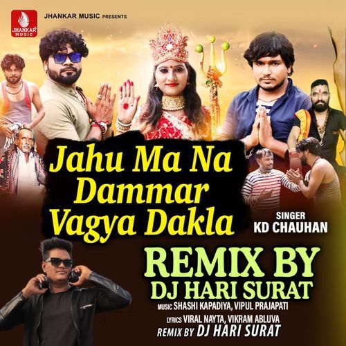 Jahu Ma Na Dammar Vagya Dakla Remix