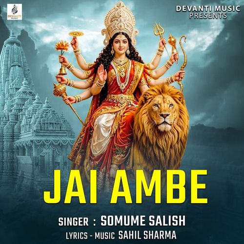 Jai Ambe