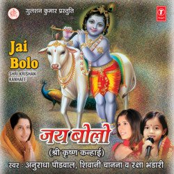 Govind Jai Jai-AAQGYxJ-RGY