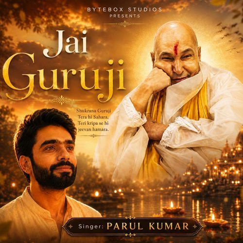 Jai Guruji