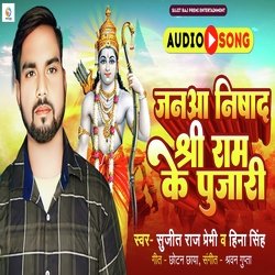Janua Nishad Shree Ram Ke Pujari