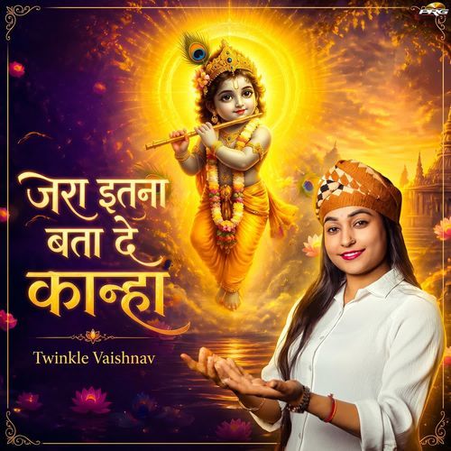 Jara Itna Bata De Kanha