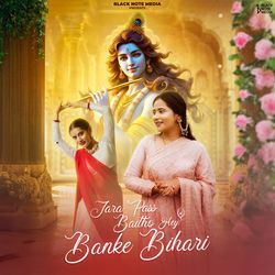 Jara Pass Baitho Hey Banke Bihari