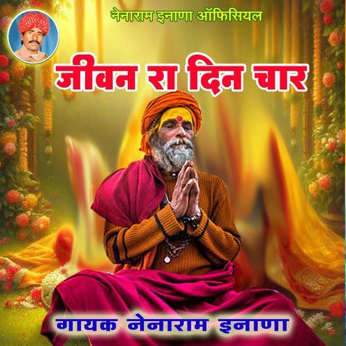 Jeewan Ra Din Chaar