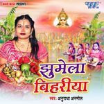 Jhumela Bihariya