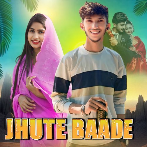 Jhute Baade