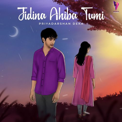 Jidina Ahiba Tumi