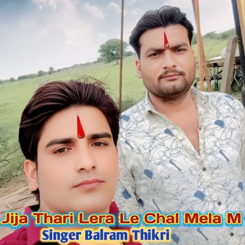 Jija Thari Lera Le Chal Mela M
