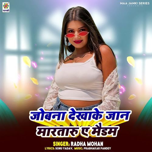 Jobna Dekhake Jan Marataru Ae Maidam