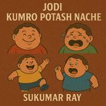 Jodi Kumro Potash Nache