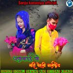 Juvanai Vo Mari Paheli Girlfrend