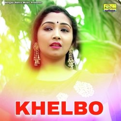 KHELBO