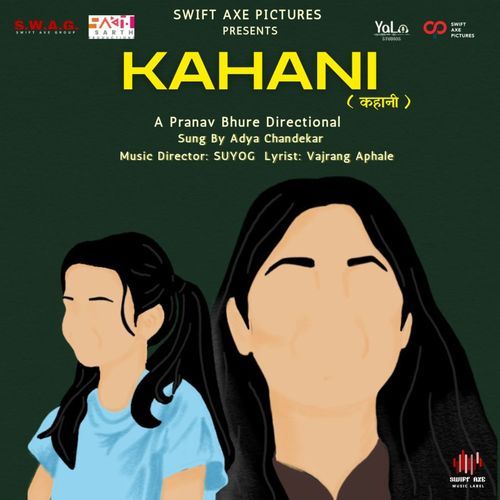 Kahani