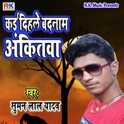 Kai Dihle Badnaam Ankitwa-Jx0RWU0BXQM