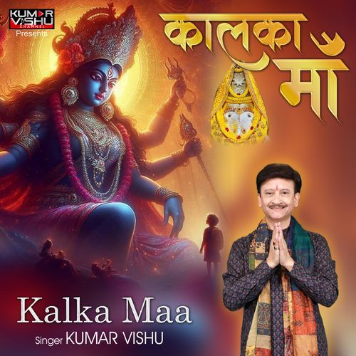 Kalka Maa