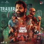 Kamal Sridevi Trailer Theme Music (From "Kamal Sridevi")