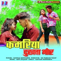 Kamriya Dukhata Mor-RTAsfBpSBgc