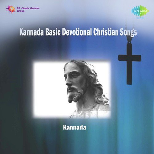 Kannada Basic Devotional Christian Songs