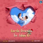 Karela Deewana Tor Adaa Re