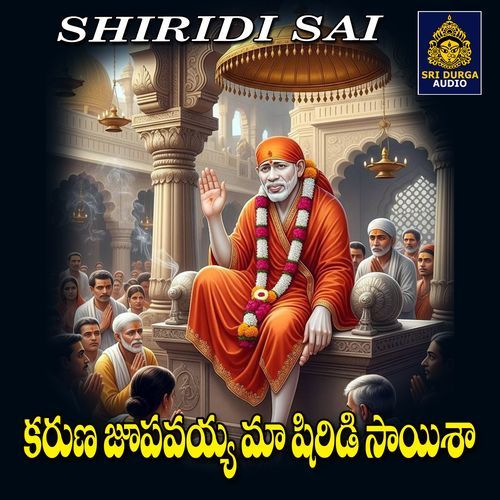 Karunaajupavayya maa shirdi saishaa