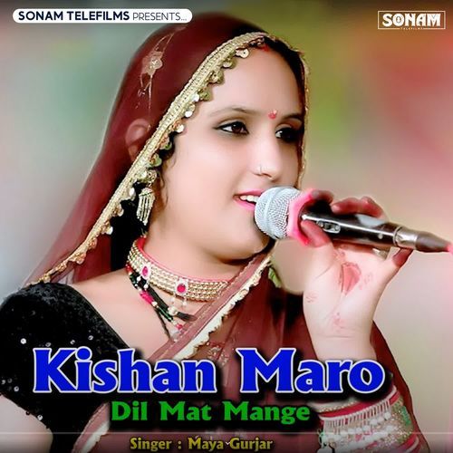 Kishan Maro Dil Mat Mange