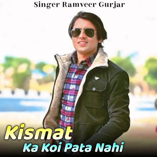 Kismat Ka Koi Pata Nahi