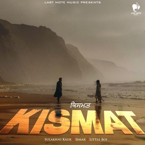 Kismat