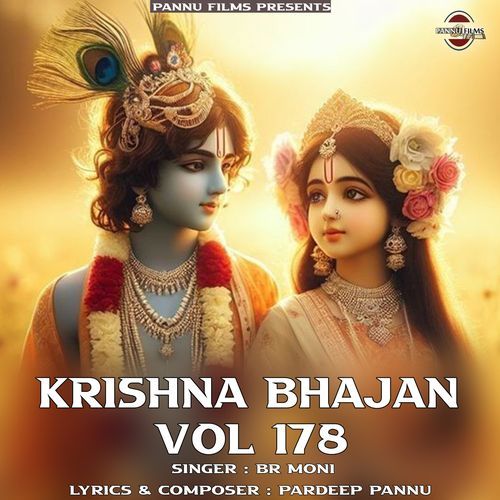 Krishna Bhajan Vol.167