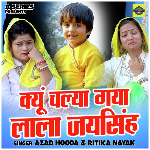 Kyun chalya gaya lala jaisingh (Hindi)