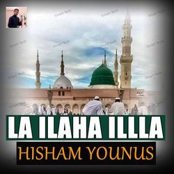 La Ilaha Illlah