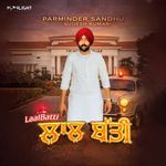 Laal Batti