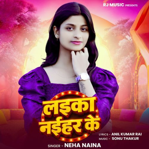 Laika Naihar Ke
