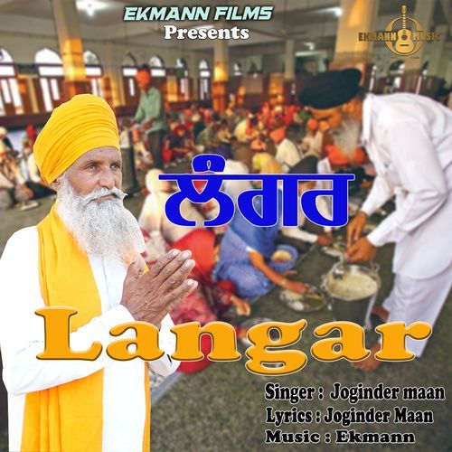 Langar