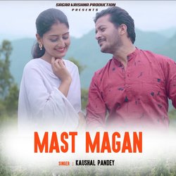 MAST MAGAN-GzxdAg17ZQM