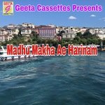 Madhu Makha Ae Harinam