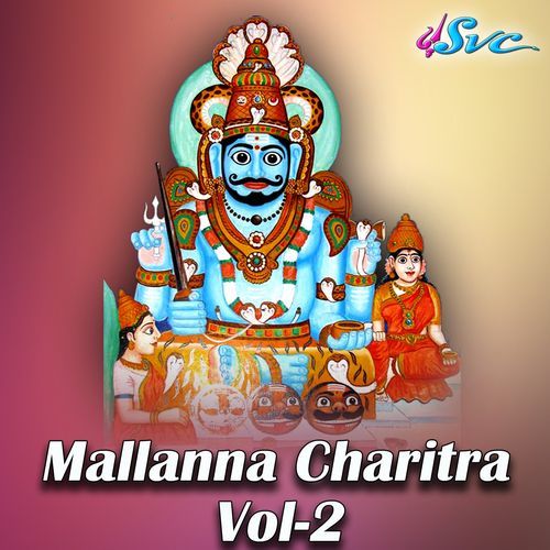 Mallanna Charitra Vol 2 Part 2