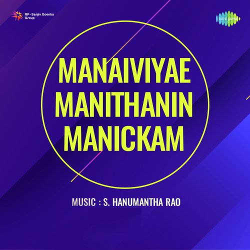 Manaiviye Manithanin Manickam