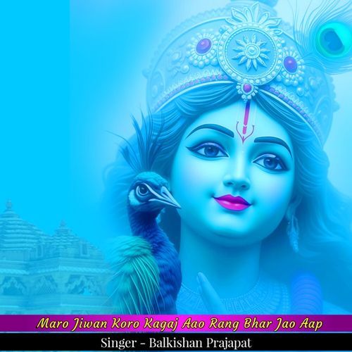 Maro Jiwan Koro Kagaj Aao Rang Bhar Jao Aap